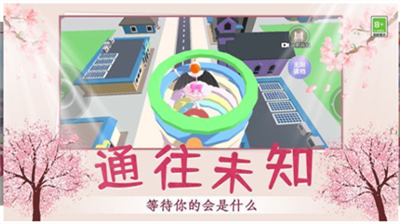 节奏少女酷跑游戏手机版下载-节奏少女酷跑免费版下载v1.0.0图2