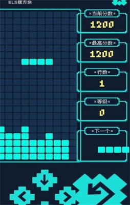 ELS摆方块官网版截图2