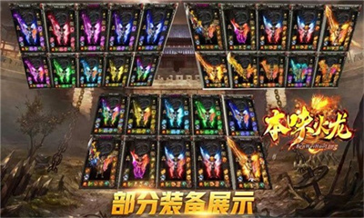 本味火龙手游正版下载-本味火龙官方版下载v4.4.9图2