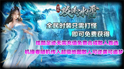 崩拳攻速冰雪最新版